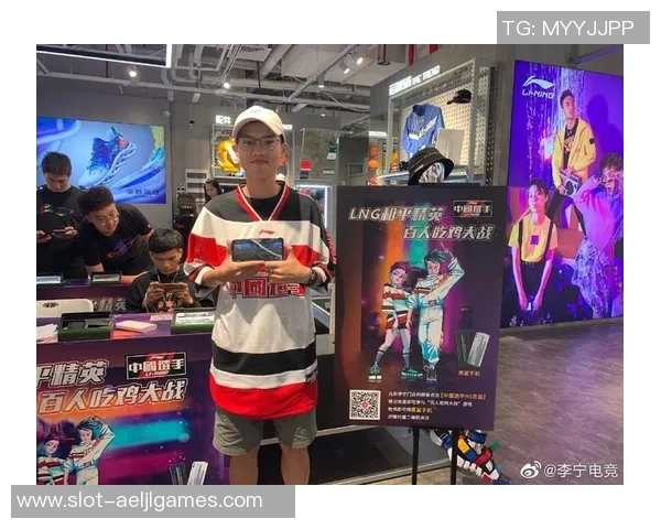 和平精英赛事中LNG战队的表现分析与节奏掌控的得失总结