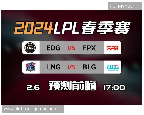 赛后分析LNG与FPX团队协作的成功与不足之处