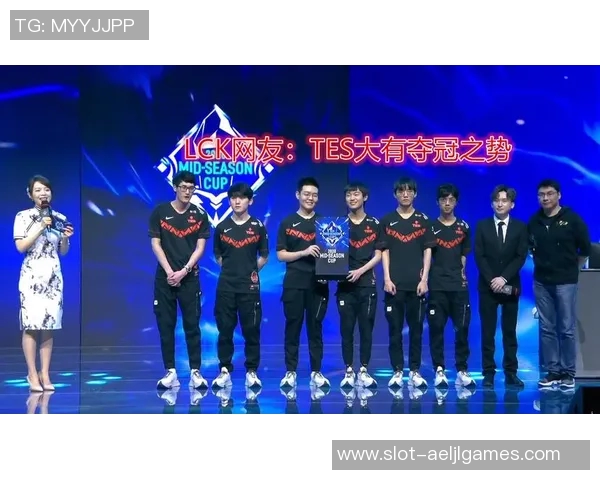 S15电竞赛季心理素质排行榜揭晓TES团队表现卓越引领风骚