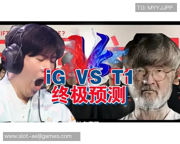s15电竞总决赛引发热议JDG心理素质争议背后的深层原因分析 s15电竞总决赛引发热议JDG心理素质争议背后的深层原因分析