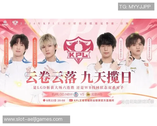 电竞实时数据更新王者荣耀状态排行榜WE战队荣登第六名