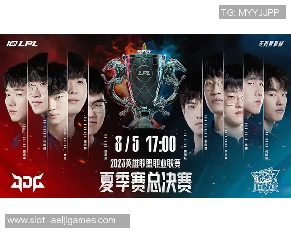 电竞比分英雄联盟LNG团队协作表现突出创下新高引发热议 电竞比分英雄联盟LNG团队协作表现突出创下新高引发热议