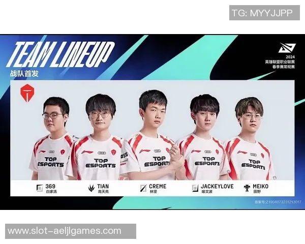 挑战者杯赛季回顾TES战队实力分析与表现评估 挑战者杯赛季回顾TES战队实力分析与表现评估