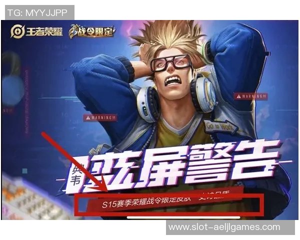 王者荣耀热议FPX心理素质争议引发的电竞文化反思与讨论 王者荣耀热议FPX心理素质争议引发的电竞文化反思与讨论