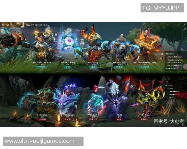 电竞比分DOTA2热点解析IG战队区域防守策略与战术分析实时数据 电竞比分DOTA2热点解析IG战队区域防守策略与战术分析实时数据