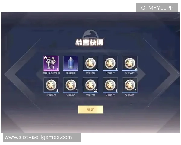 电竞数据电竞高手陈敏独家揭秘和平精英游戏技巧与心得分享 电竞数据电竞高手陈敏独家揭秘和平精英游戏技巧与心得分享