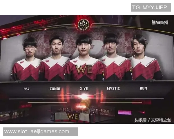 esports最新数据WE战队的蜕变历程从荣耀巅峰到重塑自我之路