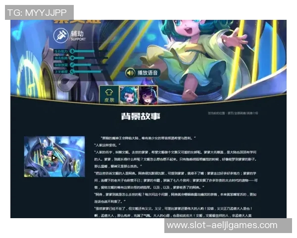 esports最新数据深度探讨周娜在王者荣耀中的成长与挑战之路 esports最新数据深度探讨周娜在王者荣耀中的成长与挑战之路