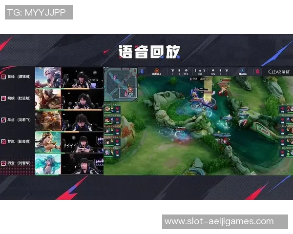 电竞新闻S15LOL赛事中TES战队的团队配合与王者荣耀战术分析探讨