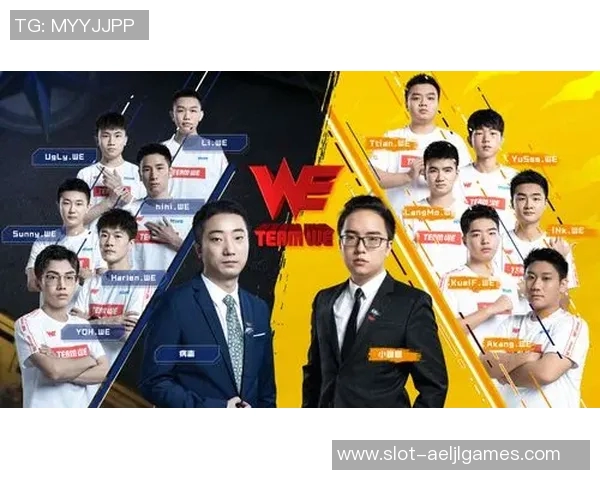 2026电竞新闻深入分析WE在DOTA2比赛中的防守策略及其成效与不足之处